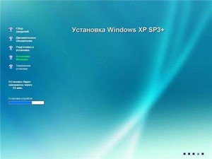 Windows XP Pro VL SP3+ 5.1.2600 WinStyle Emerald (2011/86/)