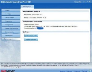 BitDefender AIO Pack Final [IS/TS/AV] x86/x64 (2011/Eng/Rus)