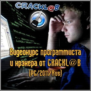      CRACKL@B (PC/2011/Rus)