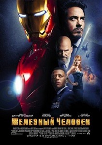   / Iron Man (2008) BDRip