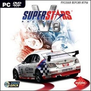 Superstars V8 Racing (NEW/RUS/Repack)