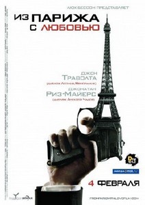     / From Paris With Love (2010) BDRip
