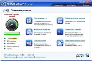 PC Tools Performance Toolkit v1.0.1.112 Portable