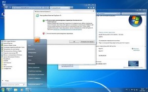 Windows 7 Ultimate SP1 IE9+ BestSoft (2011/RUS/x86)...