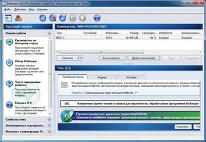 Diskeeper 2011 Pro Premier v15.0.951 + Rus