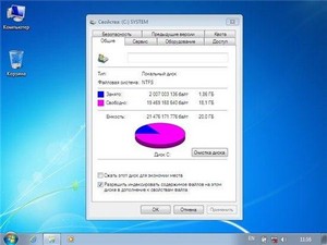 Windows W7 x86 REACTOR v7.0 (2011/Rus)