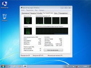 Windows W7 x86 REACTOR v7.0 (2011/Rus)