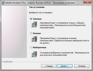 Adobe Acrobat X Professional v.10.0.2 DVD by m0nkrus (RUS / ENG)