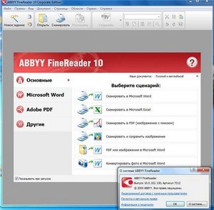 ABBYY FineReader Corporate Edition 10.0.102.130 Lite -  