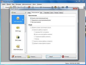 Nero Lite 10.0.11100 fixed x86/x64