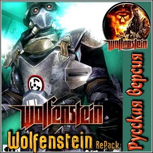 Wolfenstein (2009/NewRusRePack)