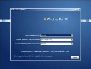 Microsoft Windows Thin PC SP1 x86 en-RU Lite by LBN