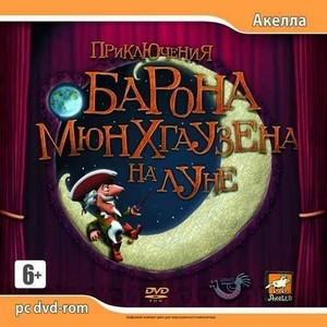 Приключения барона Мюнхгаузена на Луне (2007/Rus)