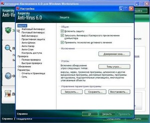 Kaspersky Antivirus for Workstation/Servers 2in1 6.0.4.1424(d) RePack by SPecialiST
