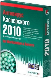 Kaspersky Antivirus for Workstation/Servers 2in1 6.0.4.1424(d) RePack by SP ...