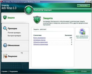 Kaspersky Antivirus for Workstation/Servers 2in1 6.0.4.1424(d) RePack by SPecialiST