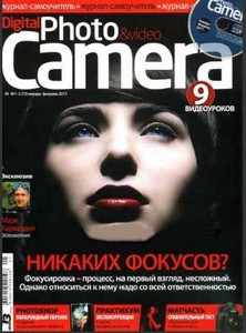 Digital Photo & Video Camera 1-2 (- 2011) + CD