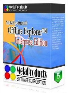 MetaProducts Offline Explorer Enterprise -(v5.9.3228 ML RUS)