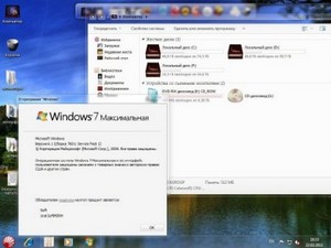 Windows 7 SP1 Ultimate UralSOFT Necessary (software x86 2011/RUS)