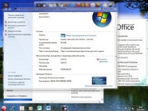 Windows 7 SP1 Ultimate UralSOFT Necessary (software x86 2011/RUS)
