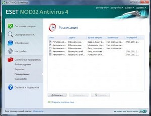 ESET NOD32 Antivirus & ESET Smart Security v.4.2.71.3 Final (2011) PC