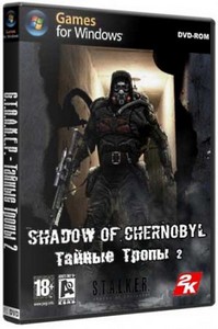 S.T.A.L.K.E.R:Shadow of Chernobyl - Тайные Тропы 2 (2011