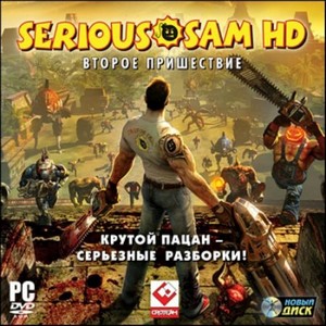 Serious Sam HD: The Second Encounter + Fusion DLC /   HD + Fusion DLC (2010/RUS/MULTi8)
