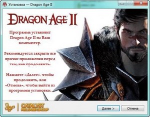 Dragon Age II (2011/RUS/ENG/Lossless Repack  R.G. Catalyst)