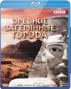 BBC:   . Ҹ   / The Dark Lords of Hattusha (2006) HDTVRip
