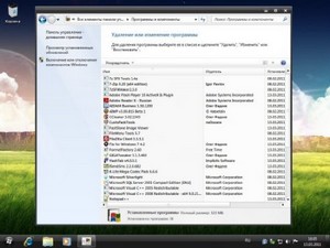 Windows 7 SP1 x64 Ultimate UralSOFT