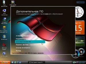 Windows XP Service Pack 3 2008 Black Final eXPanded by Omega Elf (15.03.2011/Rus)