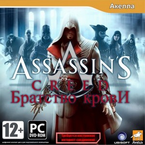 Assassin's Creed: Brotherhood (2011/RUS/ITA/Lossless RePack by R.G.Catalyst ...