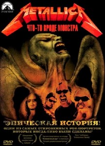 Металлика: Что-то Вроде Монстра / Metallica: Some Kind Of Monster (2004/DVD ...