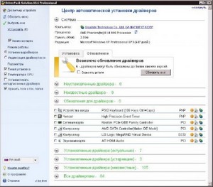 DriverPack Solution 10.6 (upd.19.03.2011/RUS)