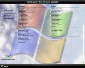 Windows Post Install v.6.1 Twilight Edition (2011/RUS/ENG)