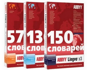 BBYY Lingvo х3 Multilingual Plus 12 14.0.0.715