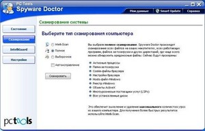 PC Tools Spyware Doctor 2011 8.0.0.627 ML Rus Final