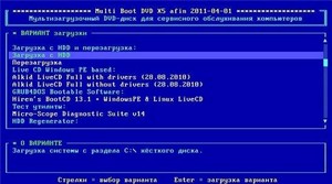 MultiBoot DVD X5 afin 2011-04-01