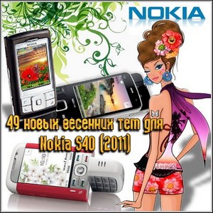 49     Nokia S40 (2011)