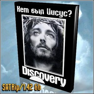 Discovery.   ? (SATRip/1.42 Gb)