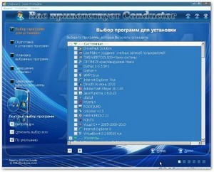 Windows XP Professional SP3 x86 + Soft & Drivers (02.04.2011/RUS)
