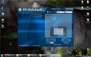  FP SoftPack 11.04 Mini (2011/RUS)