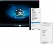 KMPlayer v 3.0.0.1440 Portable + Skins