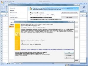 Microsoft Office 2007 Enterprise SP2 IDimm Edition ( 07.04.2011)
