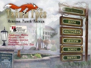  :    (2011/RUS)