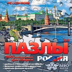  2.0.  (2010/Rus)