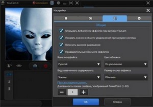 CyberLink YouCam Deluxe 4.1.1417.14978 + RUS