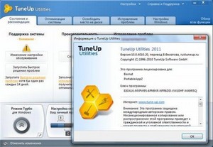Portable TuneUp Utilities 10.0.4010.20 *PortableAppZ*