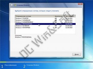 Microsoft Windows 7 SP1 with IE9 - DG Win&Soft 2011.04 (US/RU/UA)