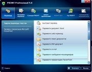 PROMT Professional 9.0.0.211 Giant Portable (2010) +  